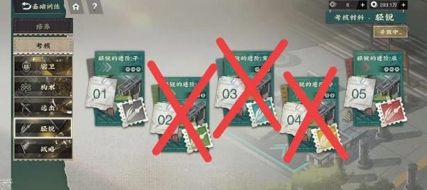 物华弥新核定牌怎么刷 省体力刷核定牌技巧图片1