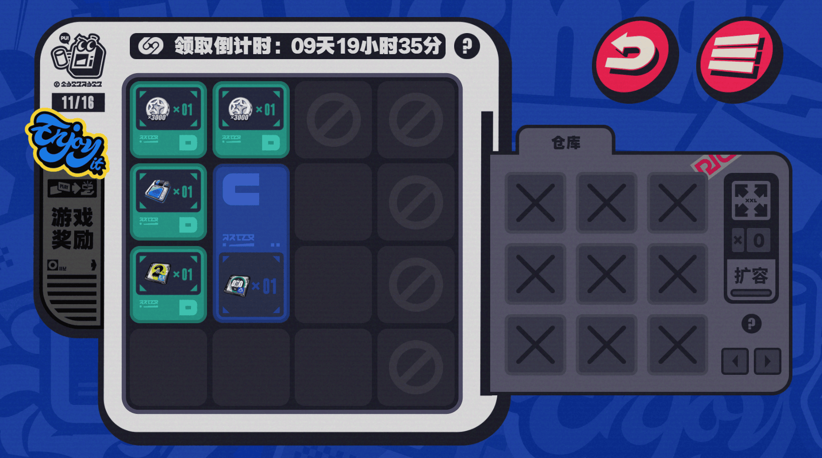 绝区零预抽卡活动入口