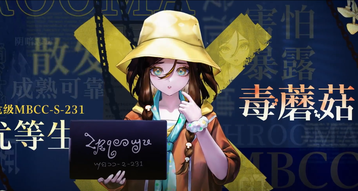 无期迷途舒鲁玛怎么样
