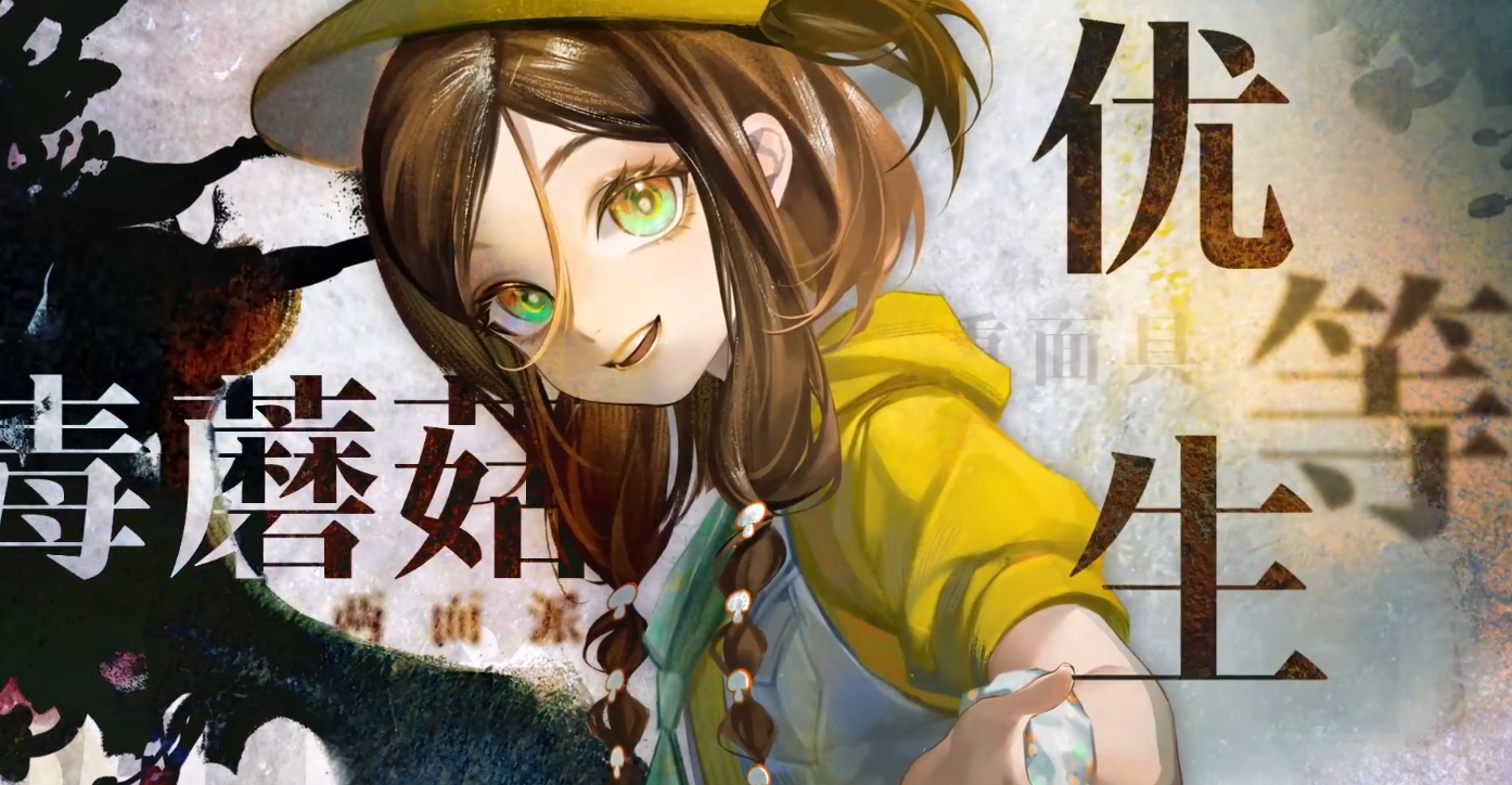 无期迷途舒鲁玛属性怎么样
