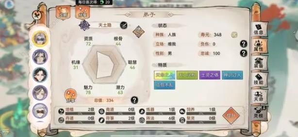最强祖师低氪28级前攻略 28级前怎么玩图片1