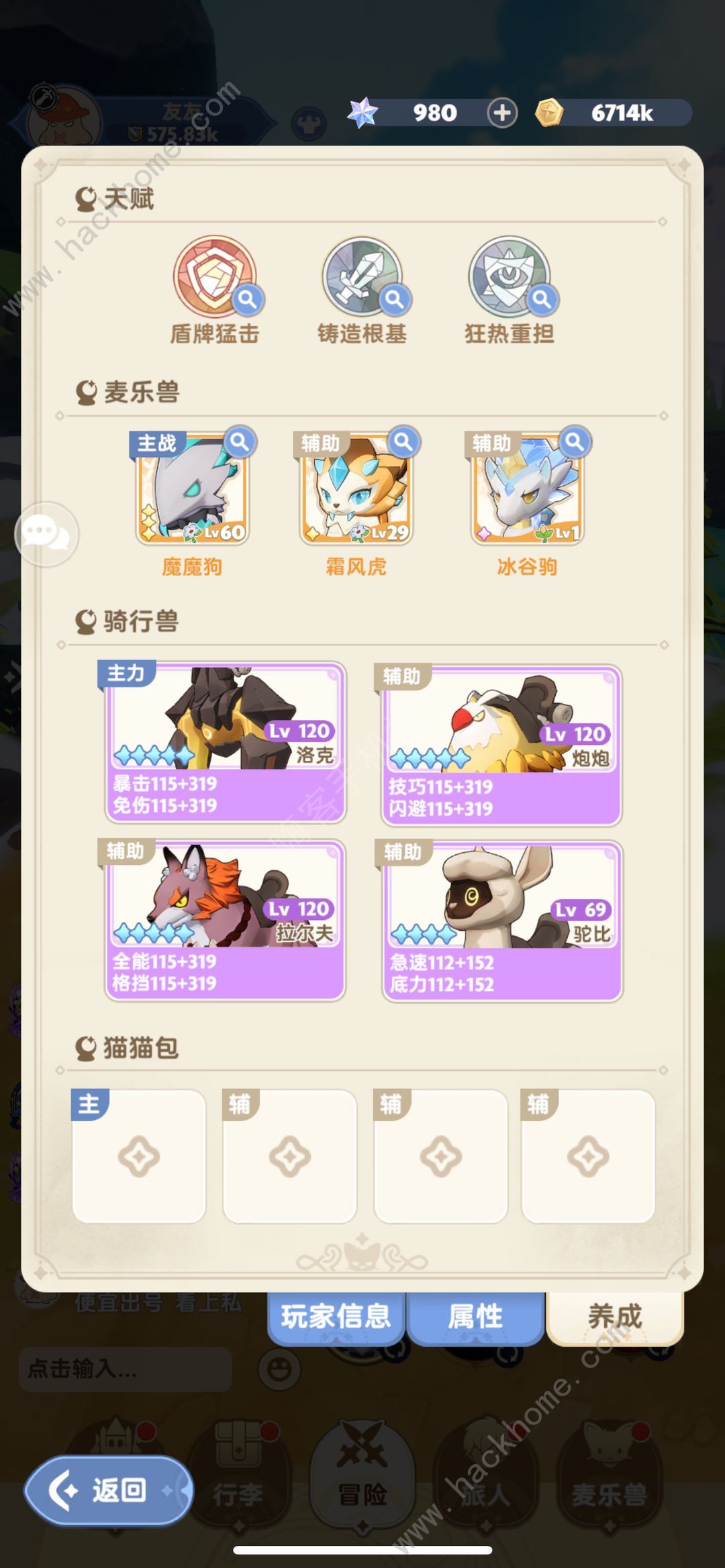 出发吧麦芬宠物up3期5期怎么选择 宠物up池三期五期选择推荐图片2