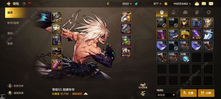 地下城与勇士起源狂战觉醒怎么破招世界BOSS DNF手游狂战觉醒破招技巧图片1