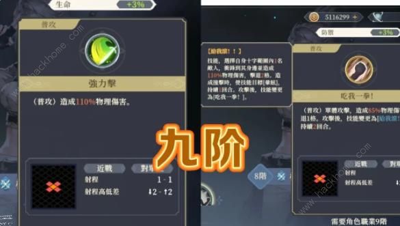 铃兰之剑小姐头技能怎么加点 小姐头超强养成攻略图片5