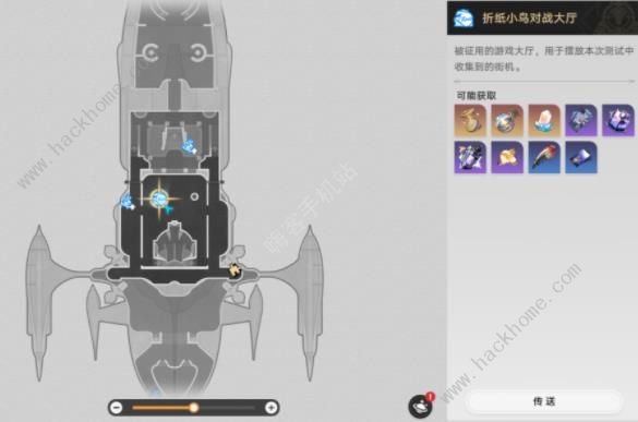 崩坏星穹铁道折纸小鸟对对碰成就获取攻略 折纸小鸟对对碰隐藏成就有哪些图片2