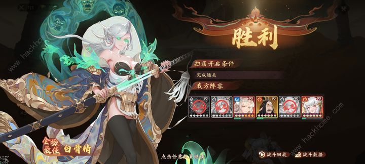 西游笔绘西行黄风20怎么打 微氪黄风20速通打法攻略图片2