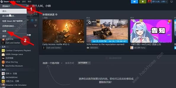 链在一起怎么联机 Chained Together好友联机教程图片2