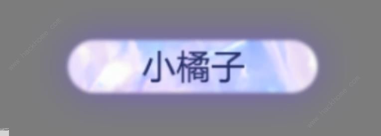 QQ飞车手游贵族14多少钱 贵族V14价格及特权奖励一览图片3