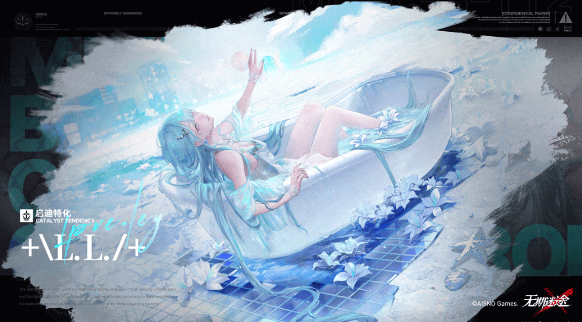 无期迷途+\L.L./+属性怎么样