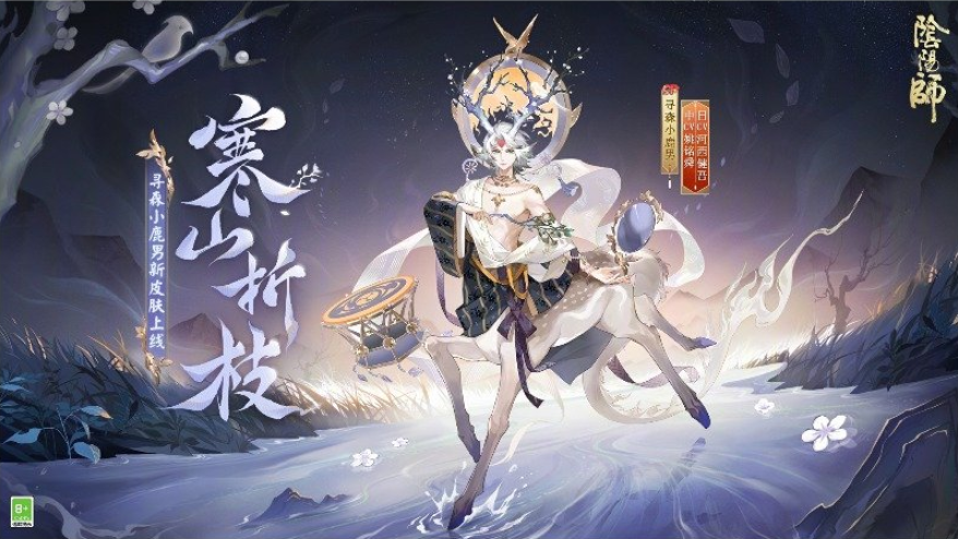 阴阳师6.26有什么更新