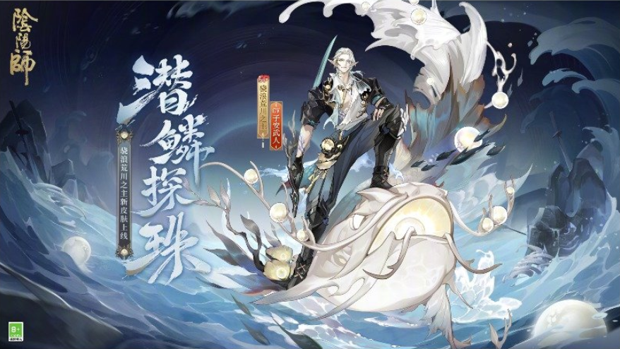 阴阳师6.26有什么更新
