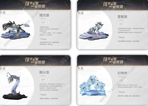 鸣潮1.1版本40抽怎么免费领 1.1版本前瞻爆料内容一览图片4