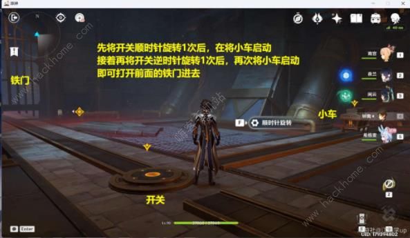原神希格雯传说任务攻略 海精之章第一幕宝箱在哪图片6