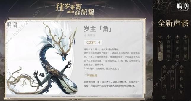 鸣潮1.1版本40抽怎么免费领 1.1版本前瞻爆料内容一览图片2