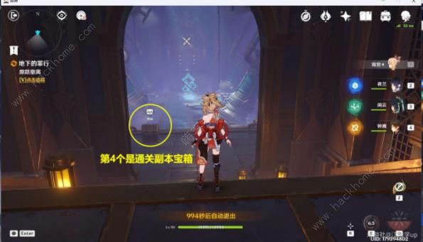 原神希格雯传说任务攻略 海精之章第一幕宝箱在哪图片10