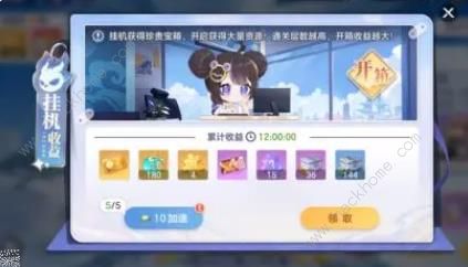破晓序列新手开荒攻略 萌新开服第一天怎么玩图片1