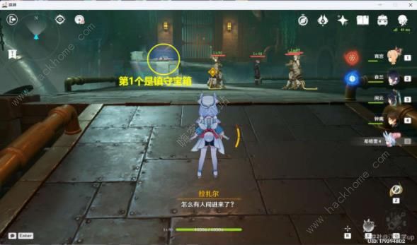 原神希格雯传说任务攻略 海精之章第一幕宝箱在哪图片5