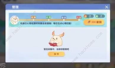 破晓序列新手开荒攻略 萌新开服第一天怎么玩图片3