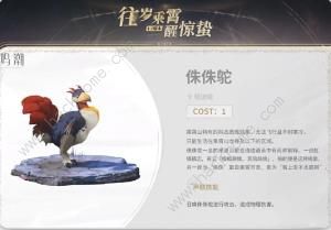 鸣潮1.1版本40抽怎么免费领 1.1版本前瞻爆料内容一览图片5