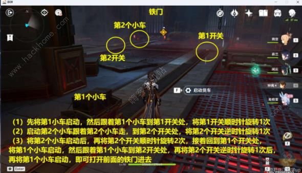 原神希格雯传说任务攻略 海精之章第一幕宝箱在哪图片8