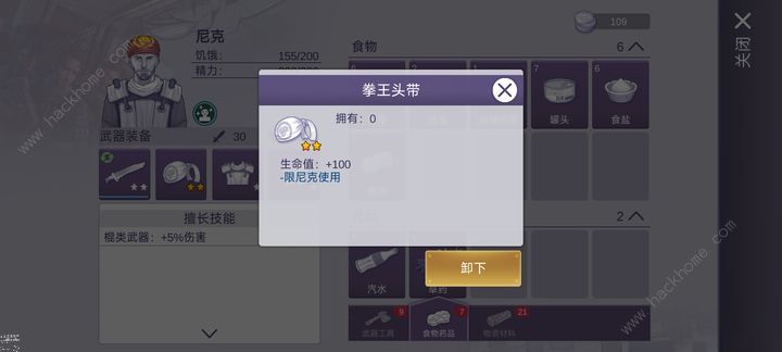 阿瑞斯病毒2速通攻略 新手怎么完美开局图片2
