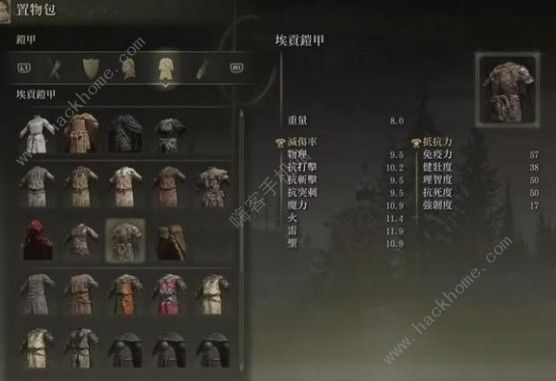 艾尔登法环DLC埃贡装备怎么拿 DLC埃贡的大弓获取攻略图片6
