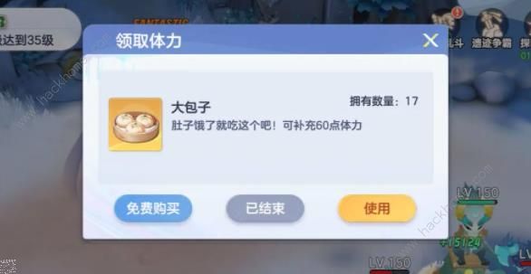 破晓序列新手开荒攻略 萌新开服第一天怎么玩图片2