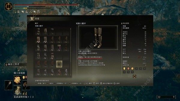 艾尔登法环DLC雷电枪流怎么配装 DLC雷电枪流派搭配实战攻略图片12