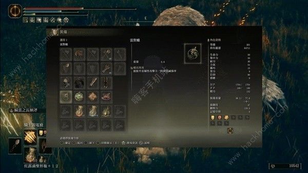 艾尔登法环DLC雷电枪流怎么配装 DLC雷电枪流派搭配实战攻略图片15