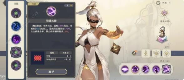 铃兰之剑能量循环怎么开 新版能量循环无限开启心得图片4