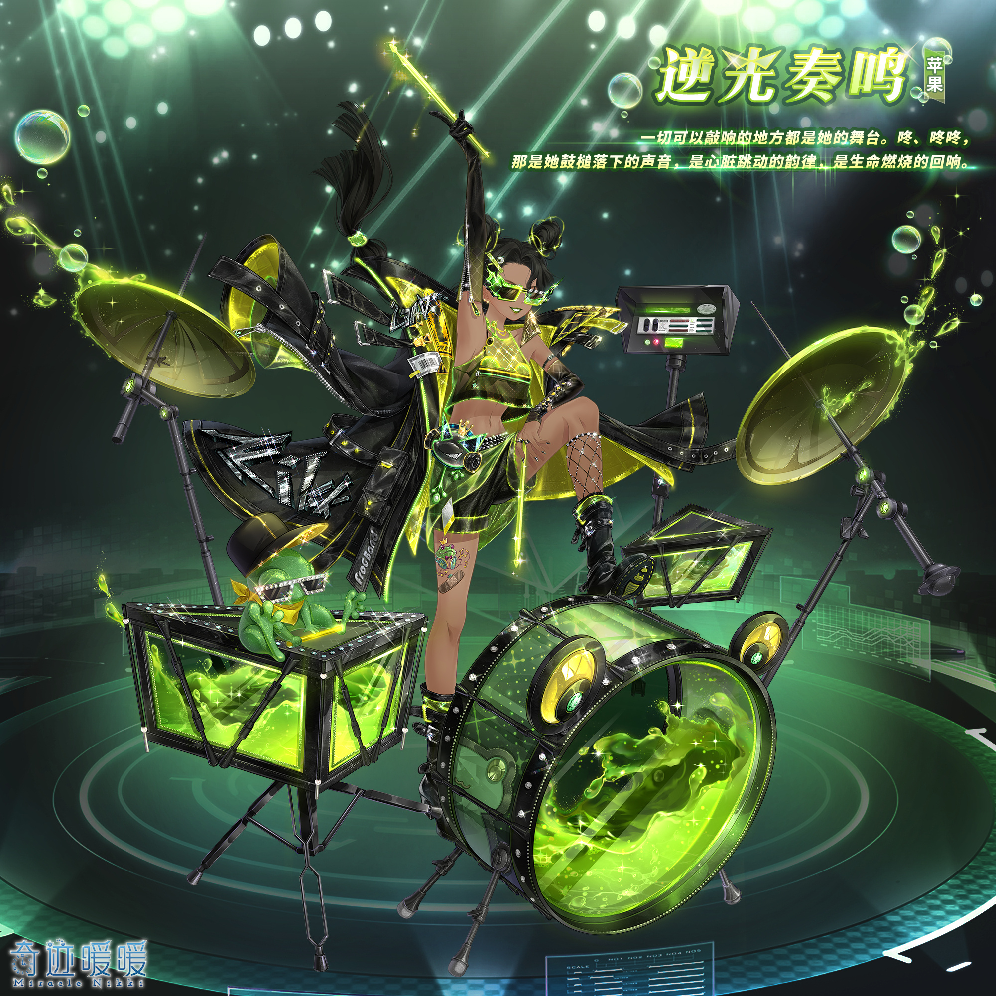 奇迹暖暖6.28累充套装复刻怎么玩