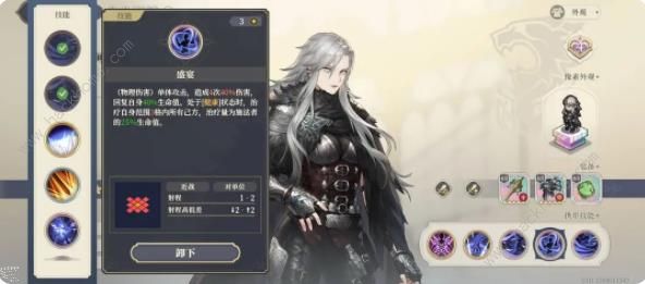 铃兰之剑能量循环怎么开 新版能量循环无限开启心得图片3