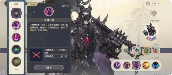 铃兰之剑能量循环怎么开 新版能量循环无限开启心得图片2
