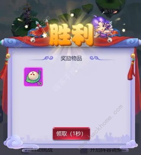 梦幻西游网页版剑之试炼怎么打 剑之试炼1-30关阵容搭配推荐图片2