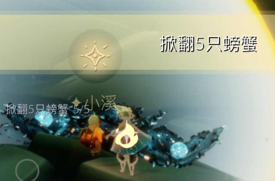 光遇6.27每日任务怎么做