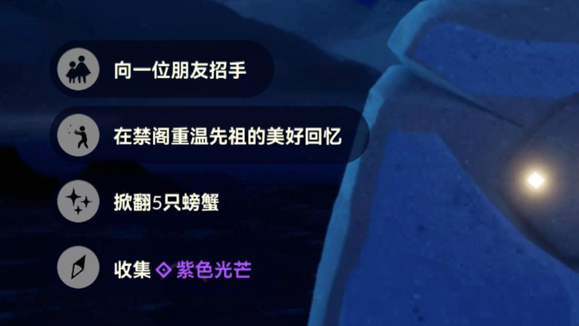 光遇6.27每日任务怎么做