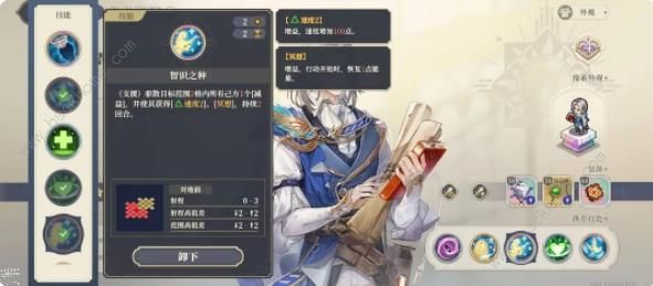 铃兰之剑能量循环怎么开 新版能量循环无限开启心得图片1