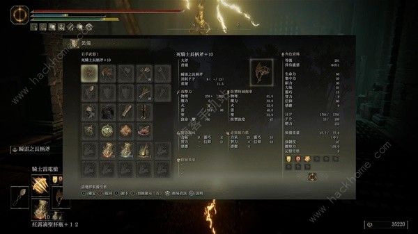 艾尔登法环DLC雷电枪流怎么配装 DLC雷电枪流派搭配实战攻略图片4