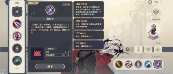 铃兰之剑能量循环怎么开 新版能量循环无限开启心得图片7