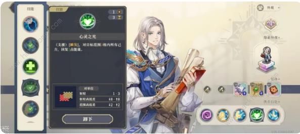 铃兰之剑能量循环怎么开 新版能量循环无限开启心得图片5