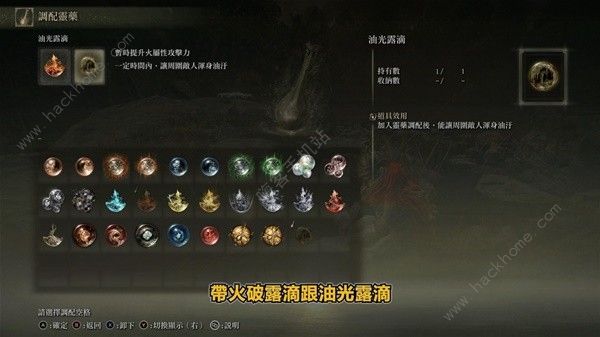 艾尔登法环DLC火焰骑士大剑怎么得 DLC火焰骑士大剑强力配装推荐图片8