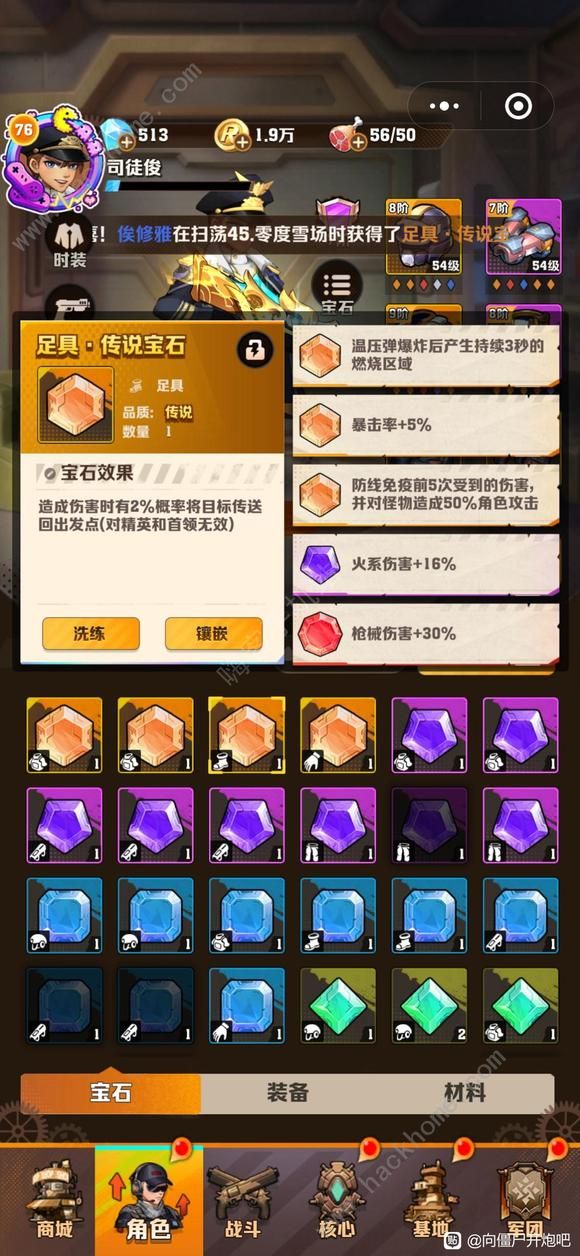 向僵尸开炮分水岭101关怎么过 新版本101关速通攻略图片2