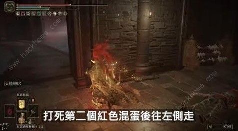 艾尔登法环DLC火焰骑士昆兰支线任务攻略 黄金树之影昆兰支线怎么过图片6