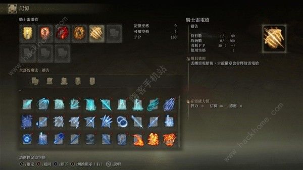 艾尔登法环DLC火焰骑士大剑怎么得 DLC火焰骑士大剑强力配装推荐图片5