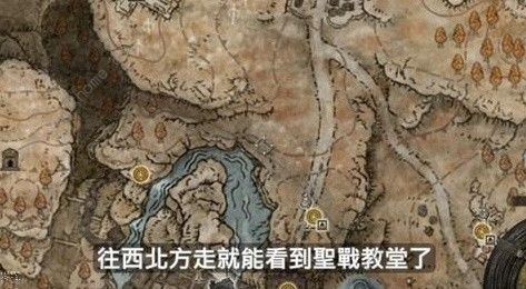 艾尔登法环DLC火焰骑士昆兰支线任务攻略 黄金树之影昆兰支线怎么过图片1
