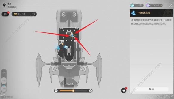崩坏星穹铁道2.3家庭影院成就怎么得 家庭影院隐藏成就获取攻略图片2