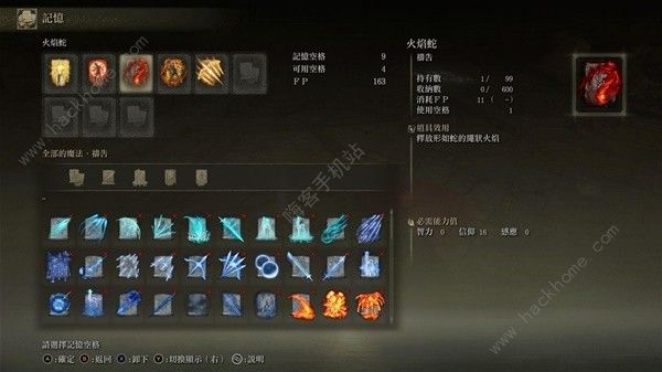 艾尔登法环DLC火焰骑士大剑怎么得 DLC火焰骑士大剑强力配装推荐图片4