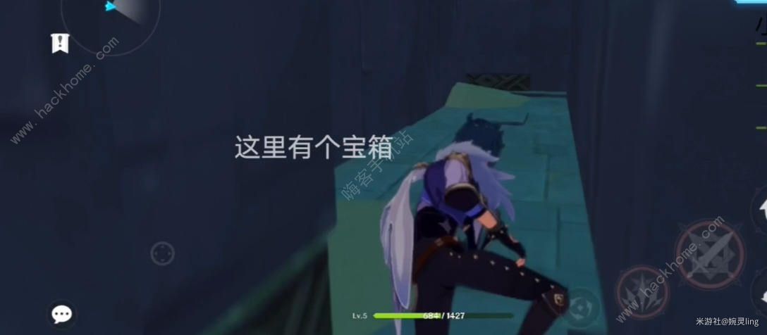 原神天空之琴追逐暗影阴间宝箱在哪 迪卢克副本铁门后的宝箱获取攻略图片2