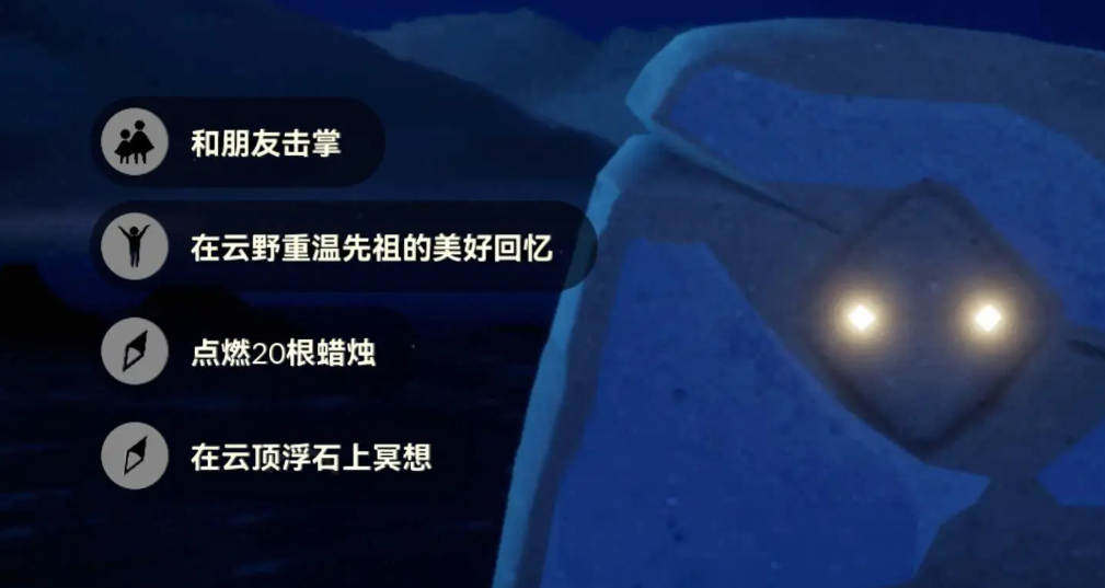 光遇6.28每日任务怎么做