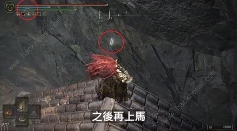 艾尔登法环DLC火焰骑士昆兰支线任务攻略 黄金树之影昆兰支线怎么过图片4